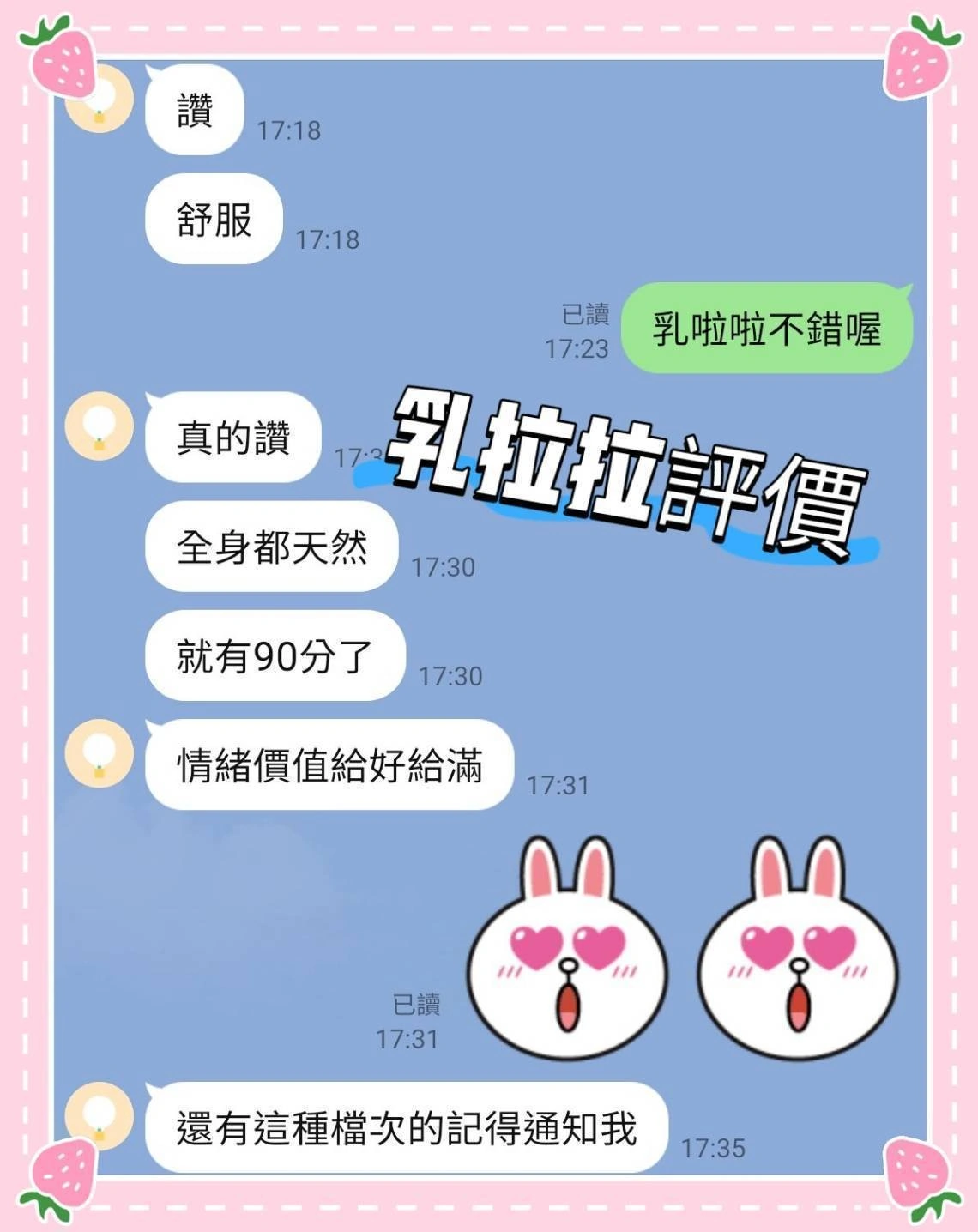 台南定點茶-乳拉拉:圖片 6