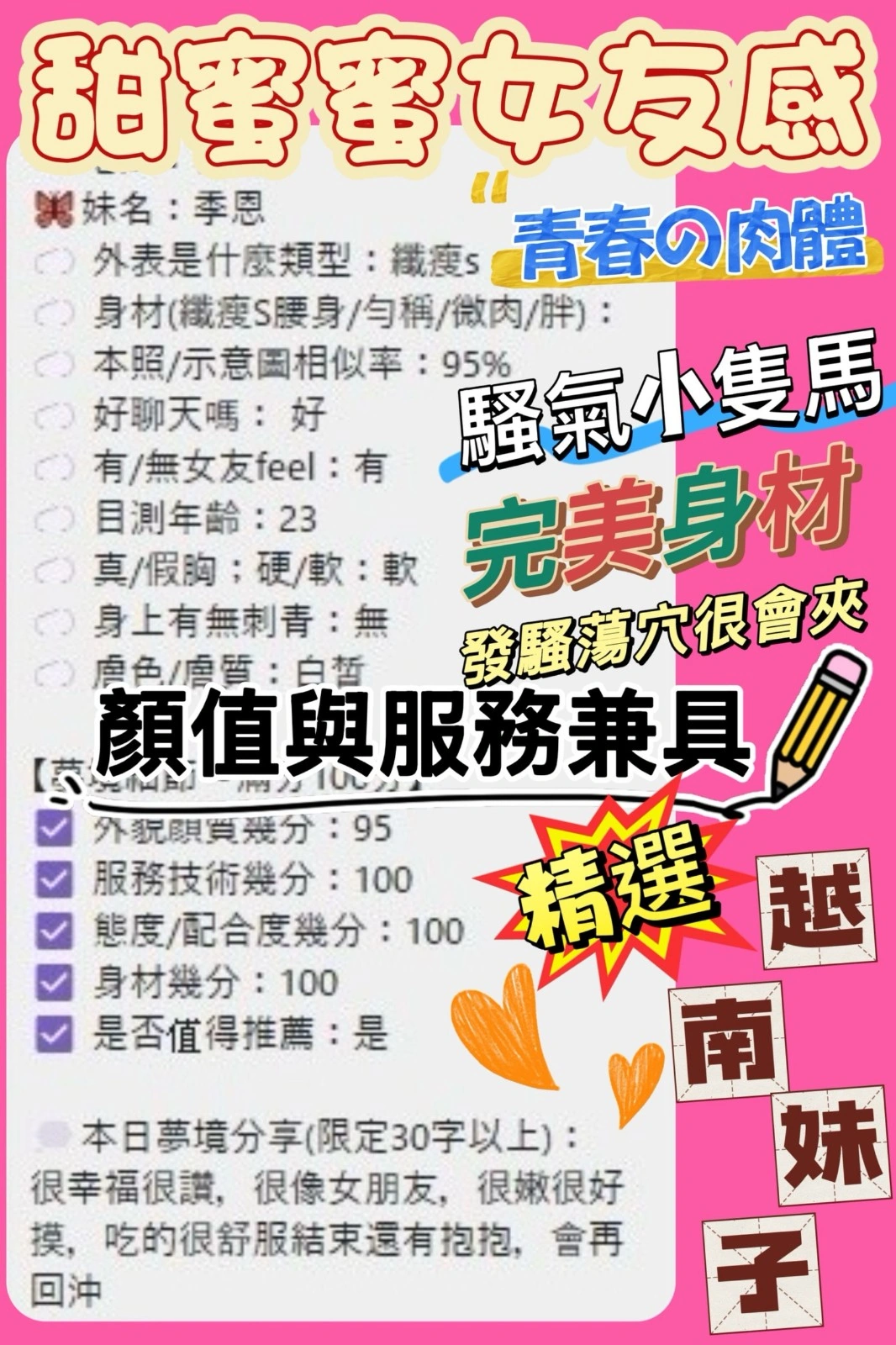 台中定點茶-季恩:圖片 9