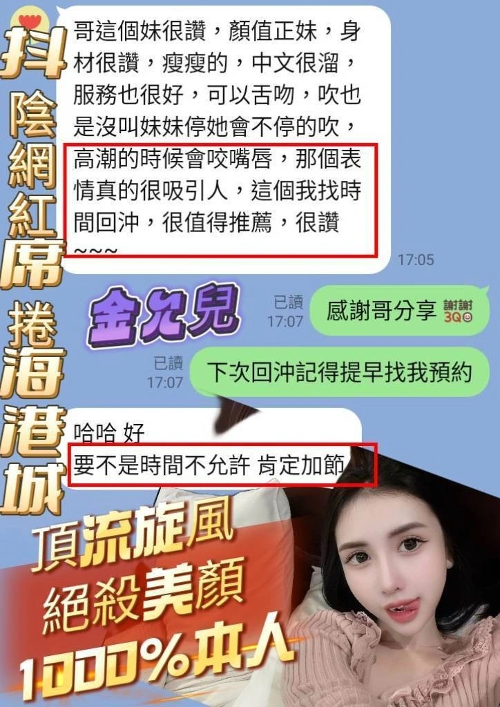 高雄定點茶-金允兒:圖片 2