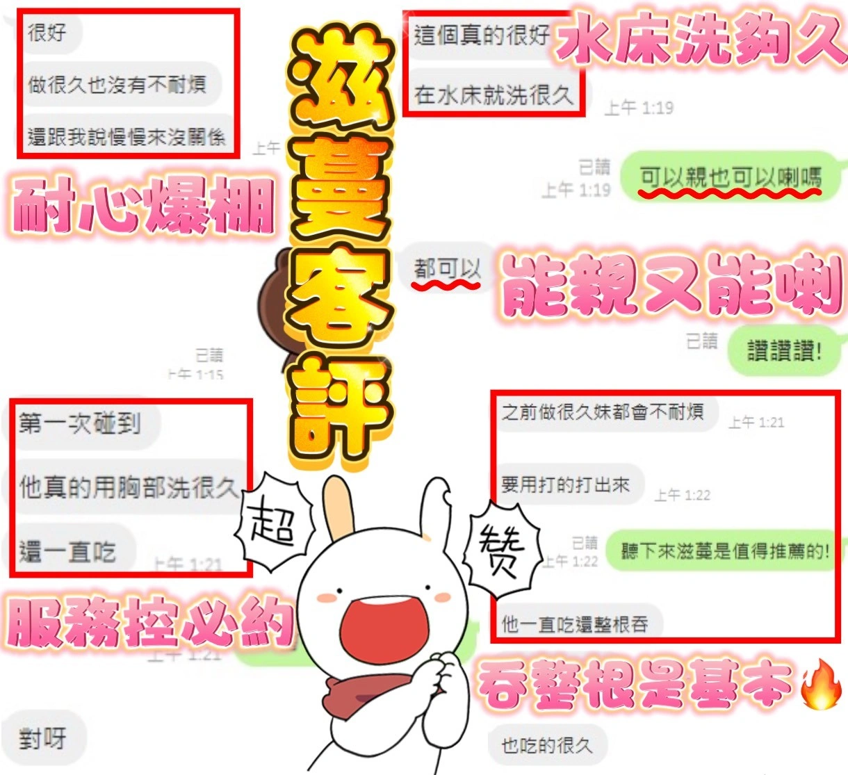 新竹定點茶-滋蔓:圖片 6