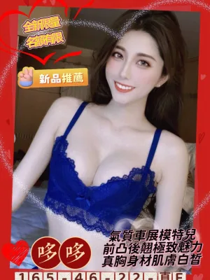 高雄外送茶-哆哆