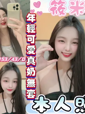 彰化定點茶-筱米