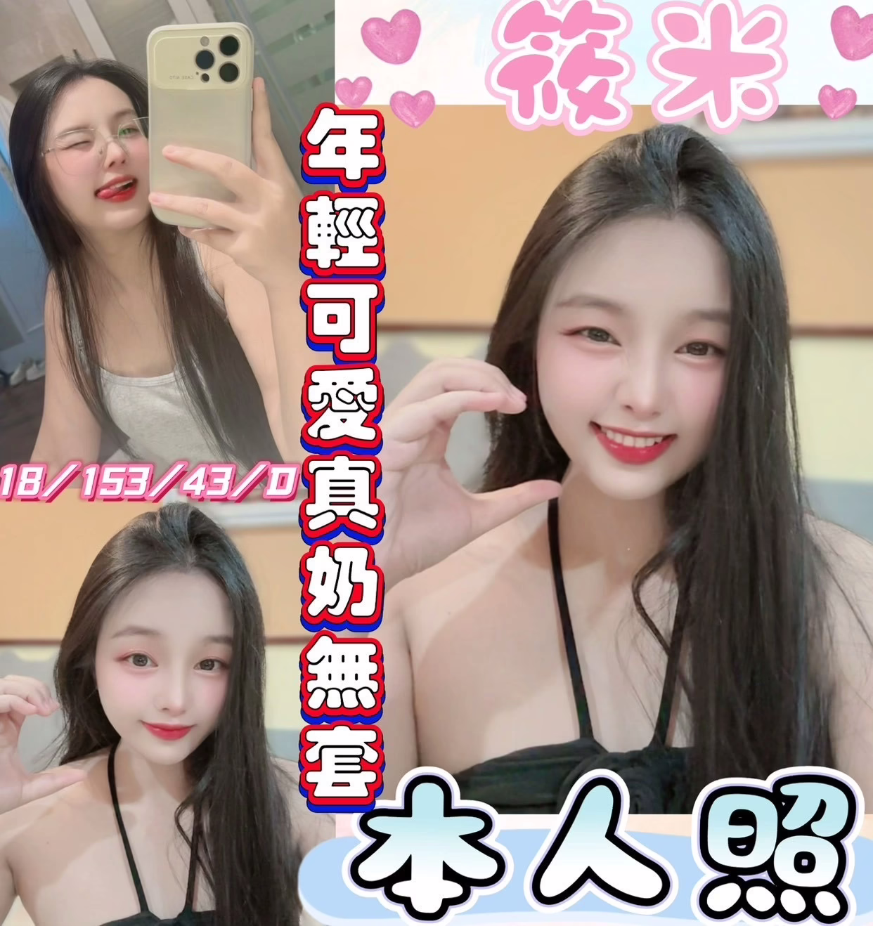 彰化定點茶-筱米