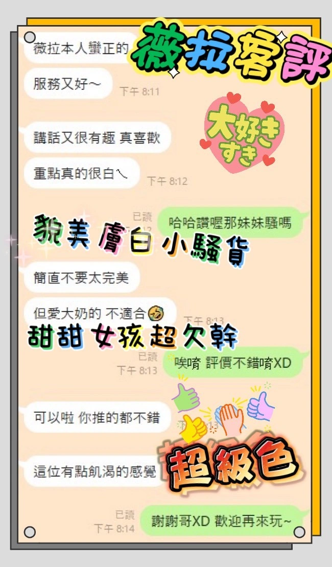 台東定點茶-薇拉:圖片 7