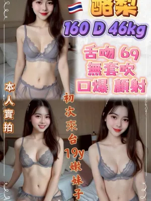 台北定點茶-酪梨