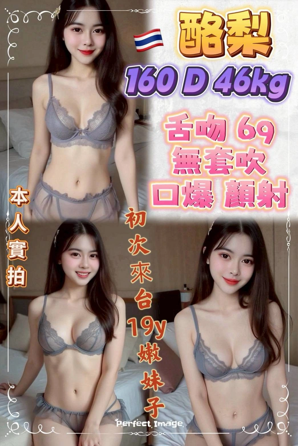 台北定點茶-酪梨