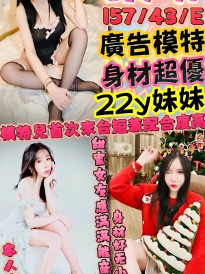 新竹定點茶-葉琳