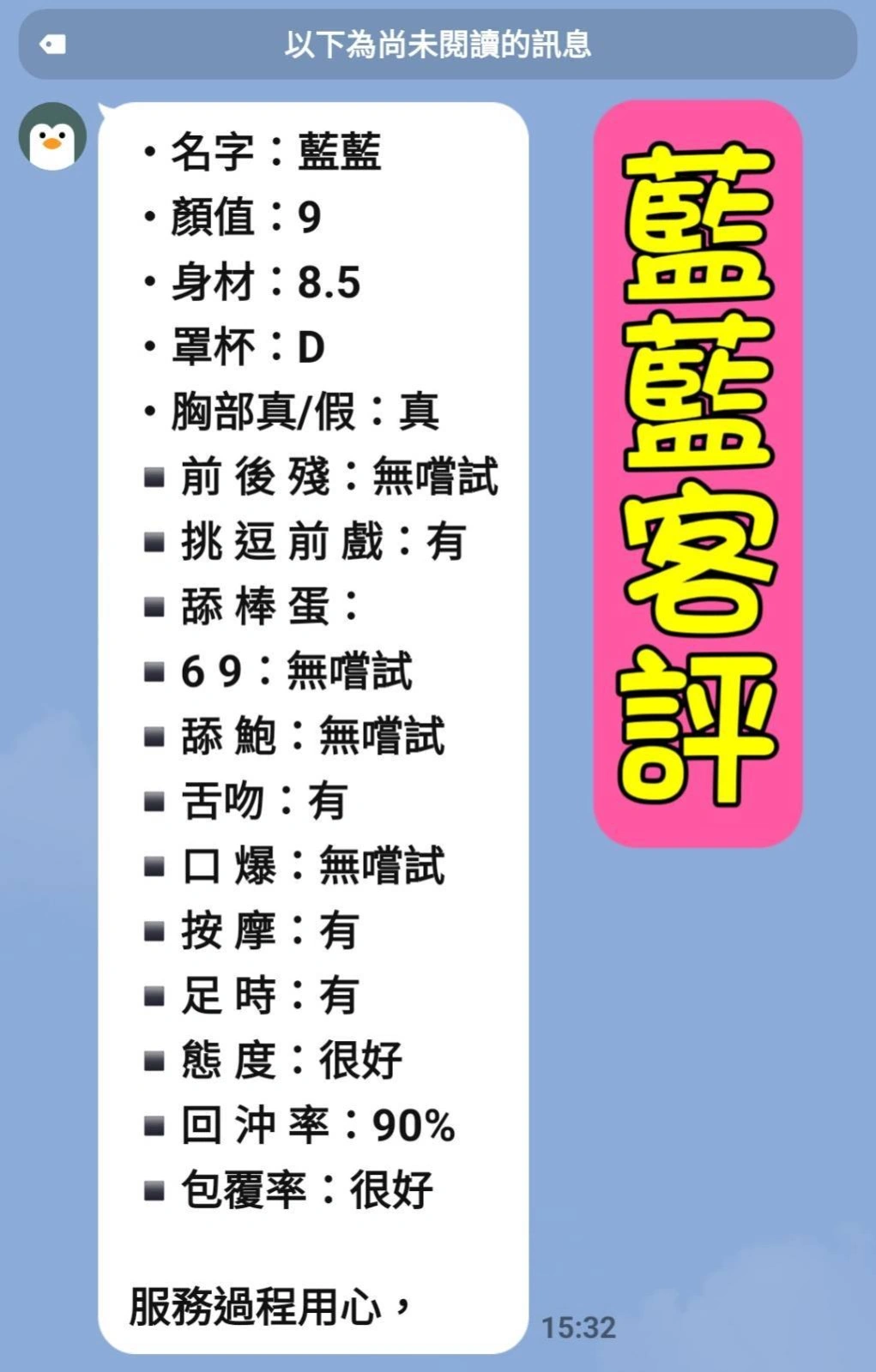 新北定點茶-藍藍:圖片 2