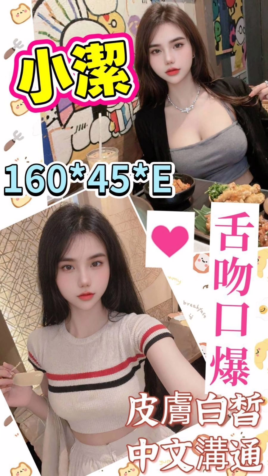 雲林定點茶-小潔