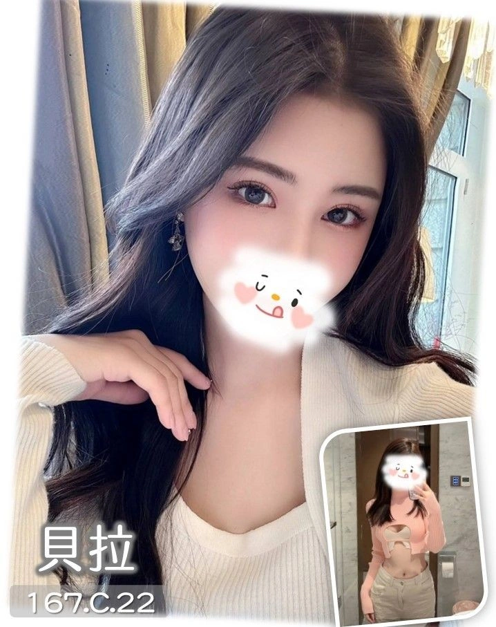 台中外送茶-貝拉