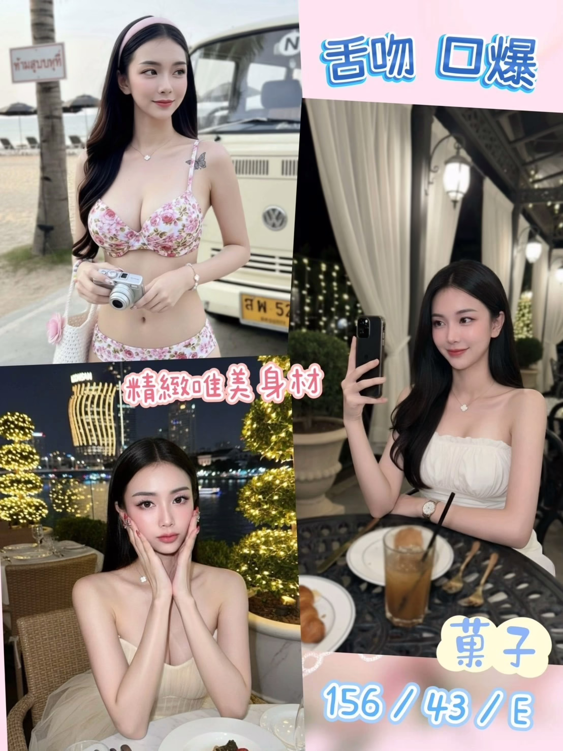 彰化定點茶-菓子