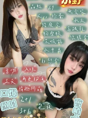 宜蘭定點茶-小野