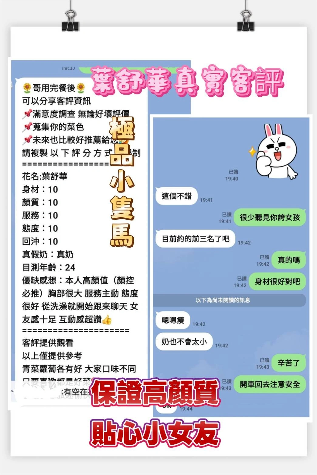 高雄定點茶-葉舒華:圖片 2