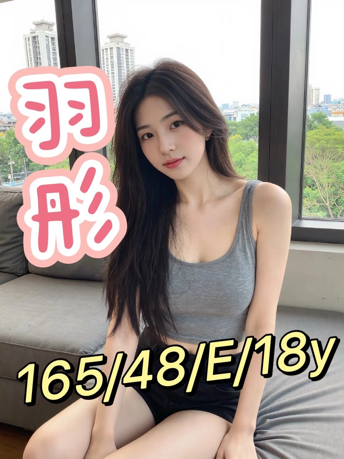 台中外送茶-羽彤