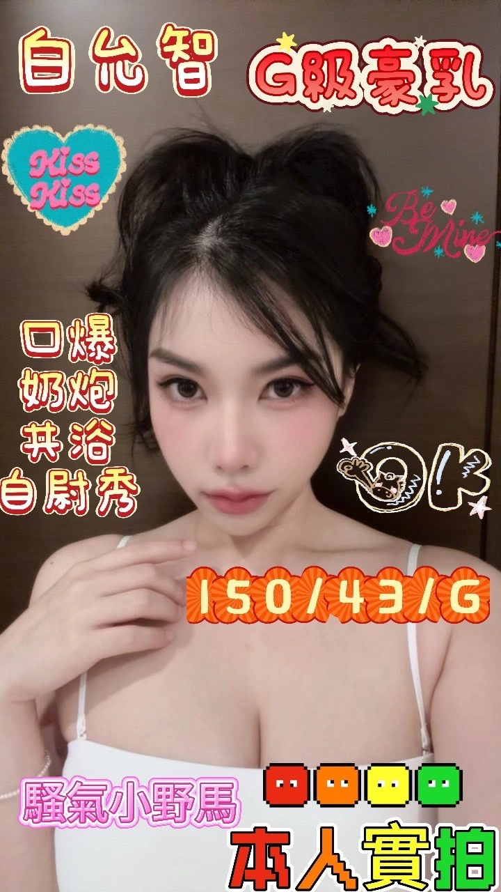 高雄定點茶-白允智