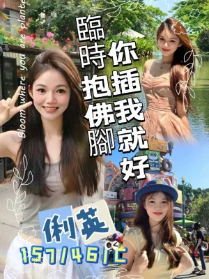 桃園定點茶-俐英