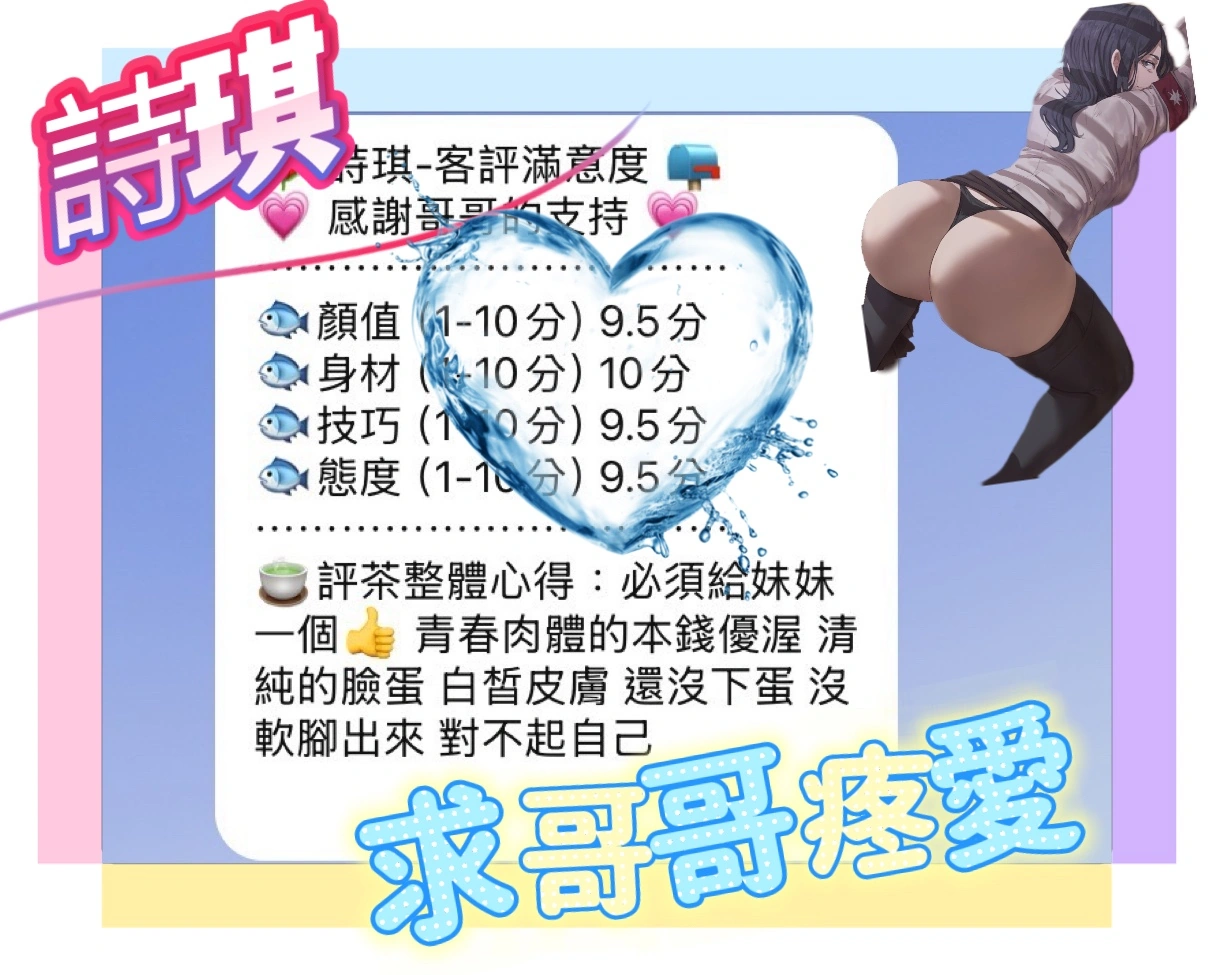 台中定點茶-詩琪:圖片 3