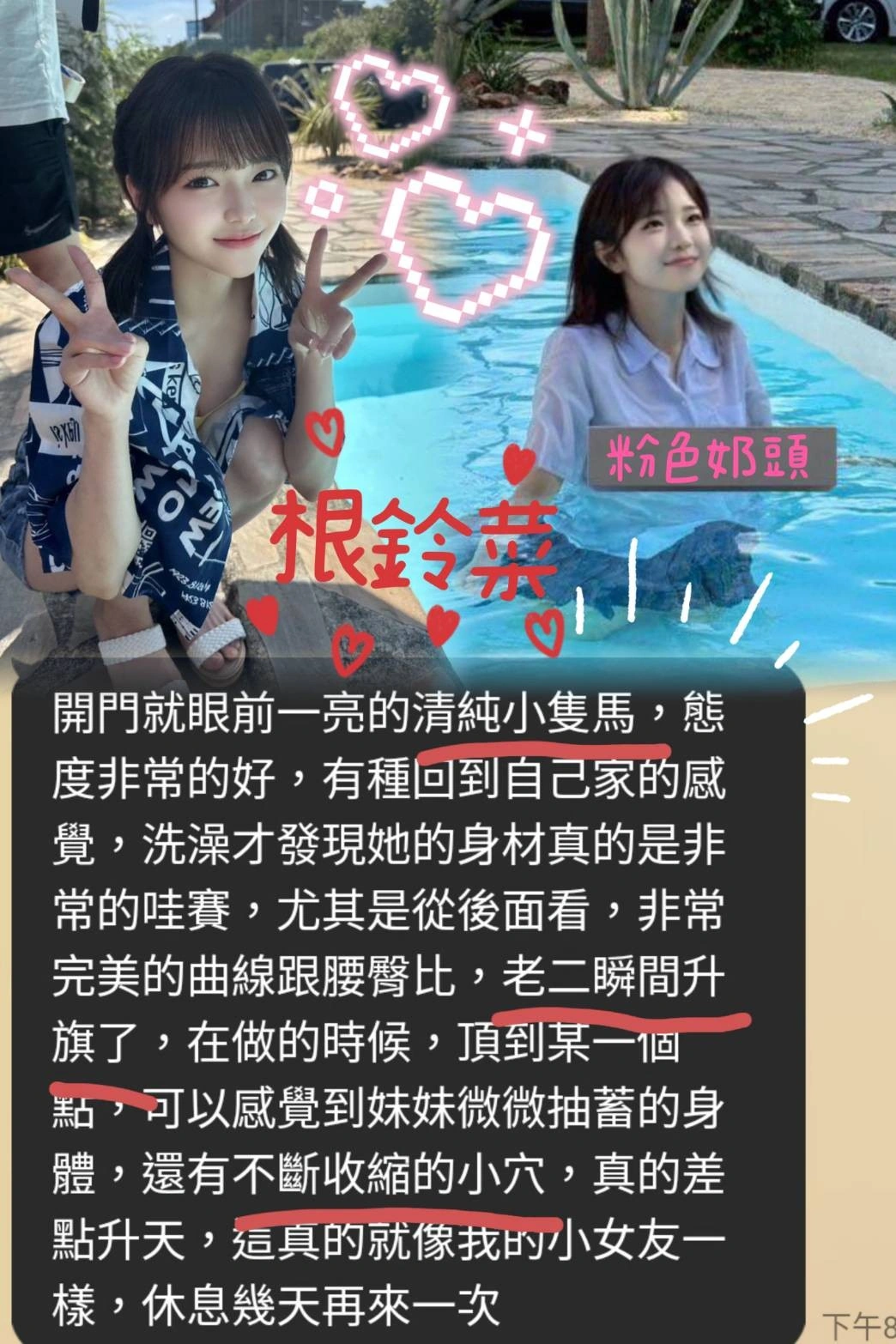 台南外送茶-根鈴菜:圖片 7