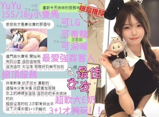 台中定點茶-YuYu:圖片 3