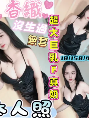 彰化定點茶-香織