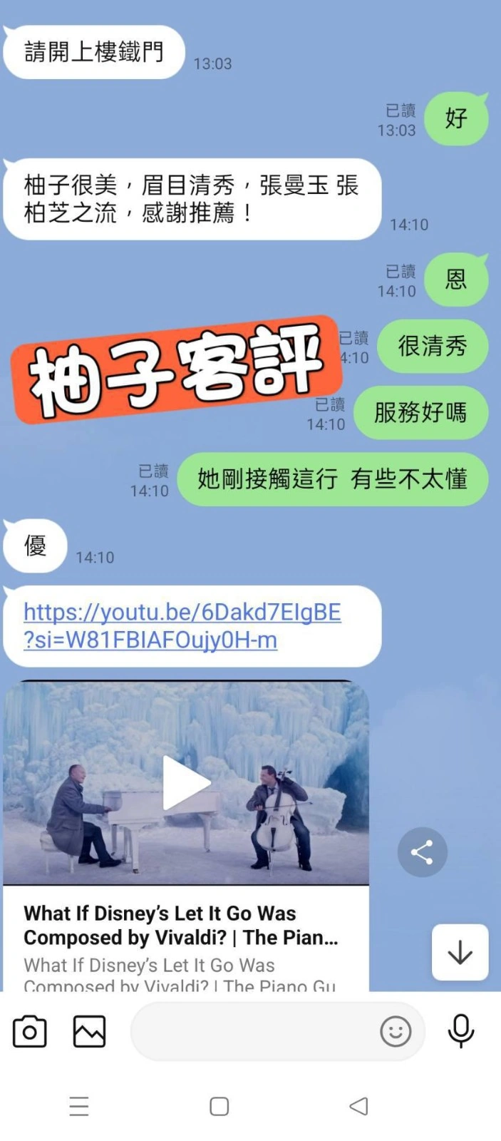 台北定點茶-柚子