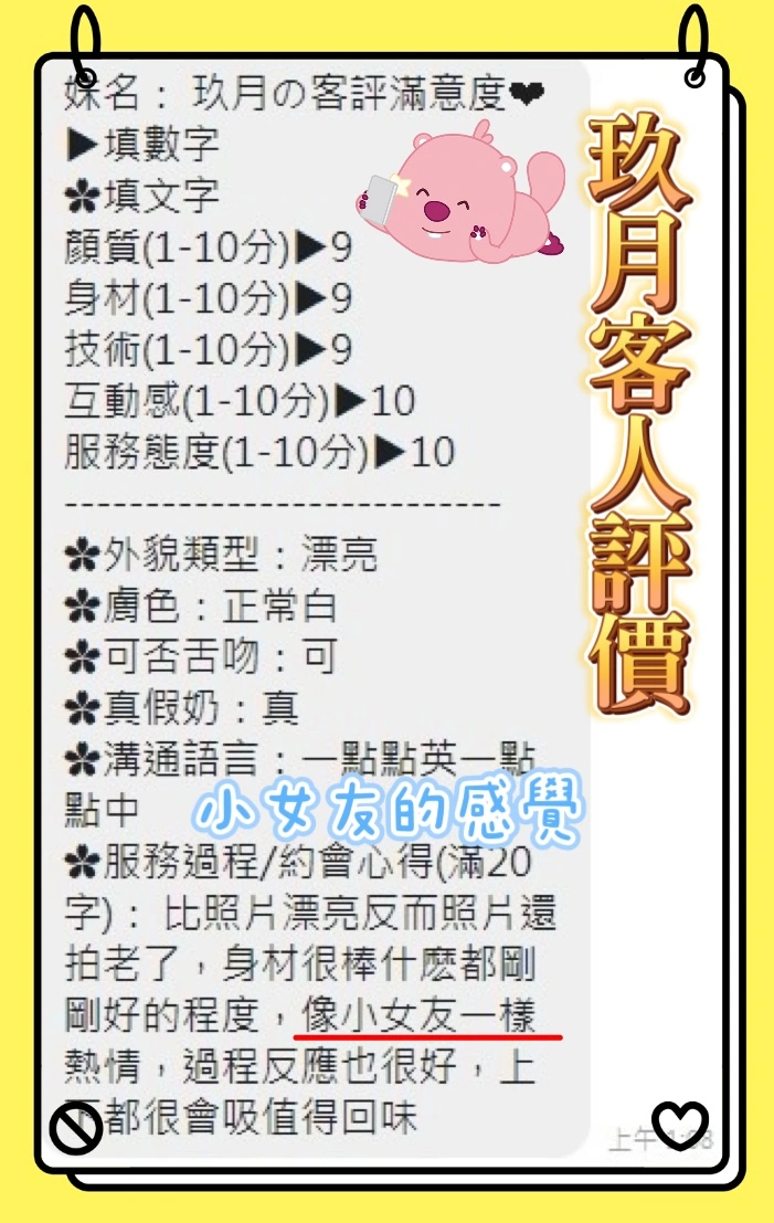 台中定點茶-玖月:圖片 3