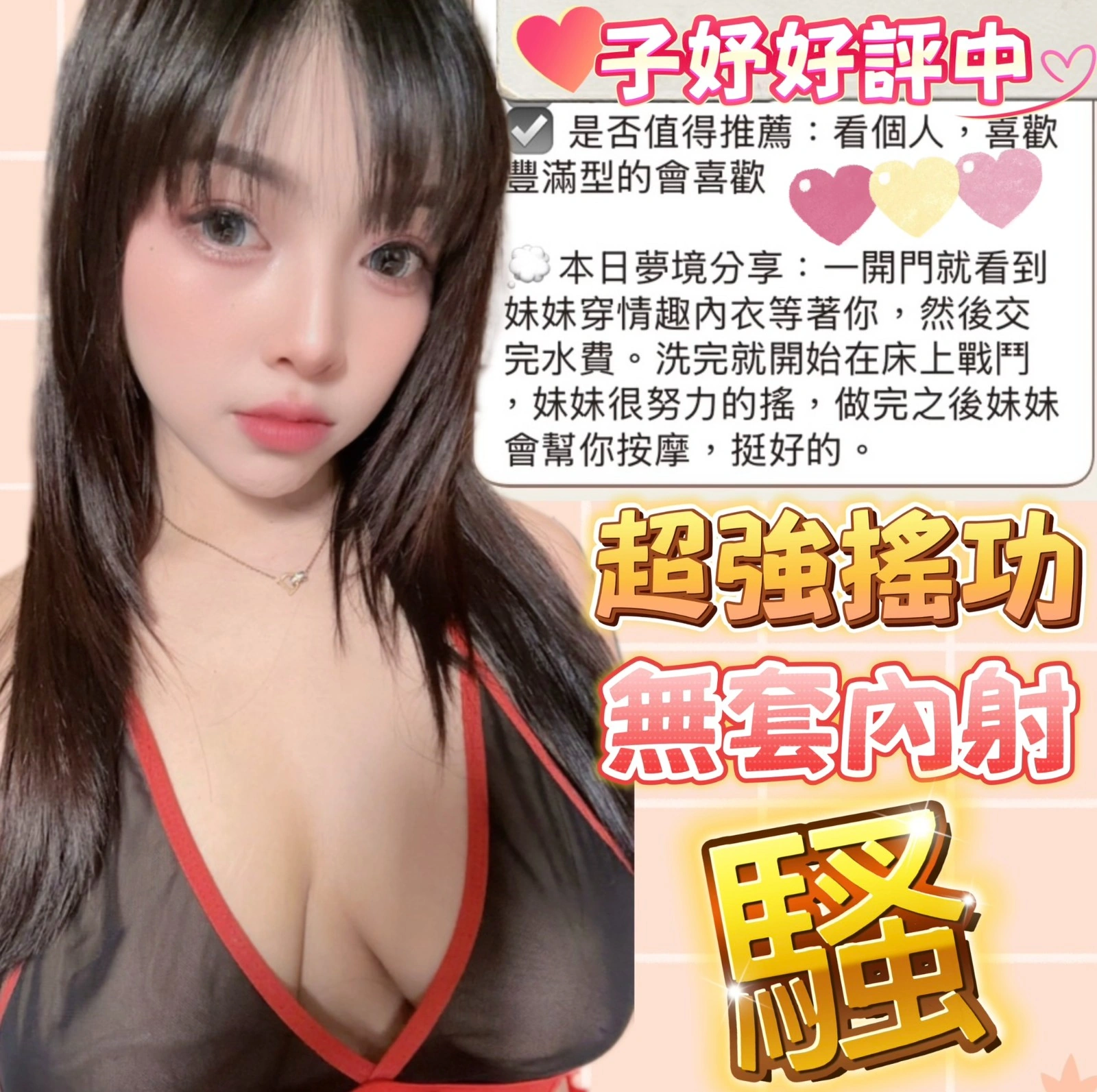 台中定點茶-子妤:圖片 8