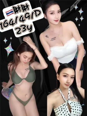 新北定點茶-財財