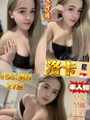 新北定點茶-洛卡