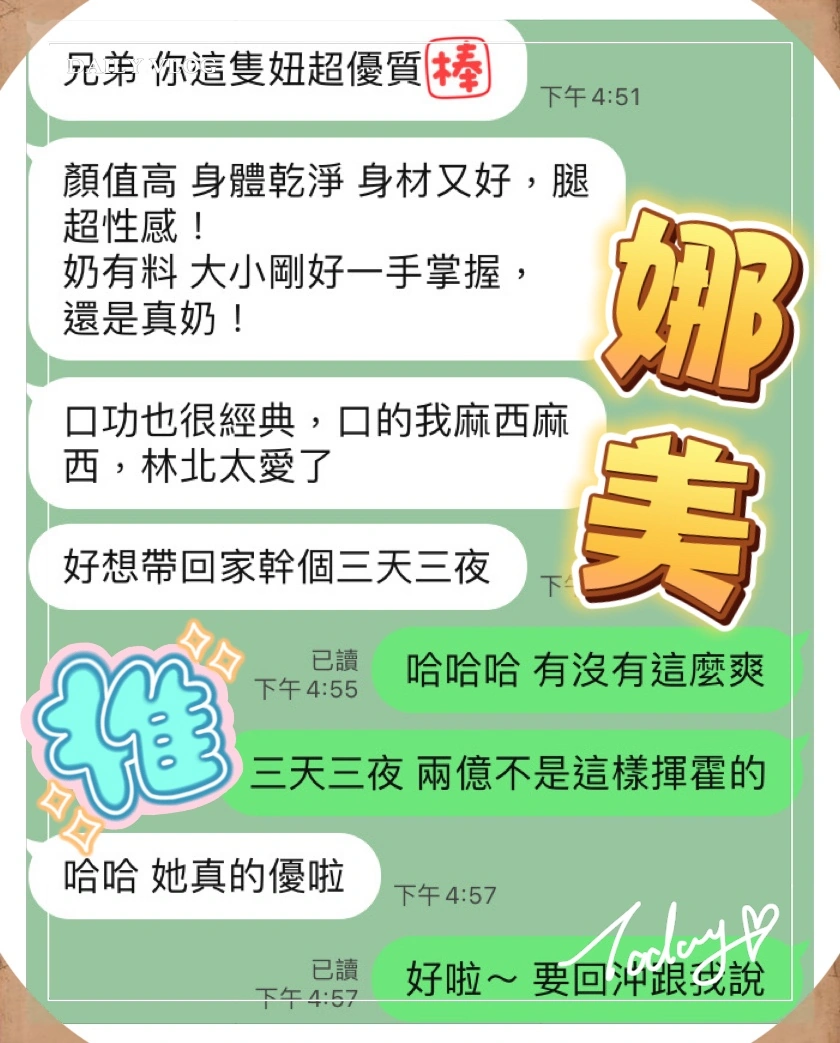 台中定點茶-娜美:圖片 4