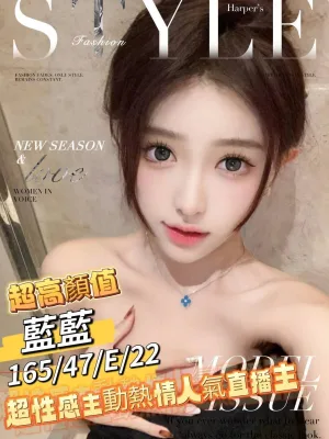 台南外送茶-藍藍