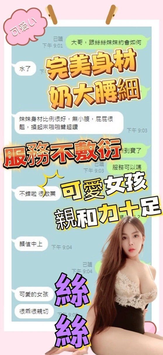 台中定點茶-絲絲:圖片 4