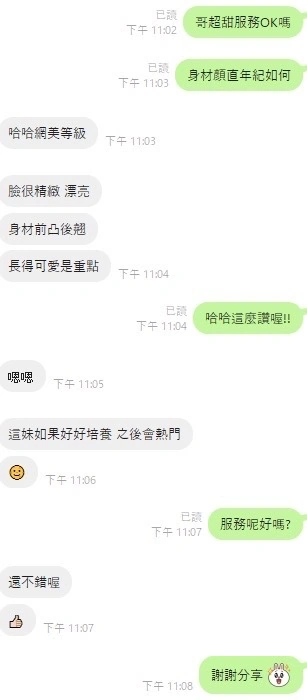 台中定點茶-超甜:圖片 10