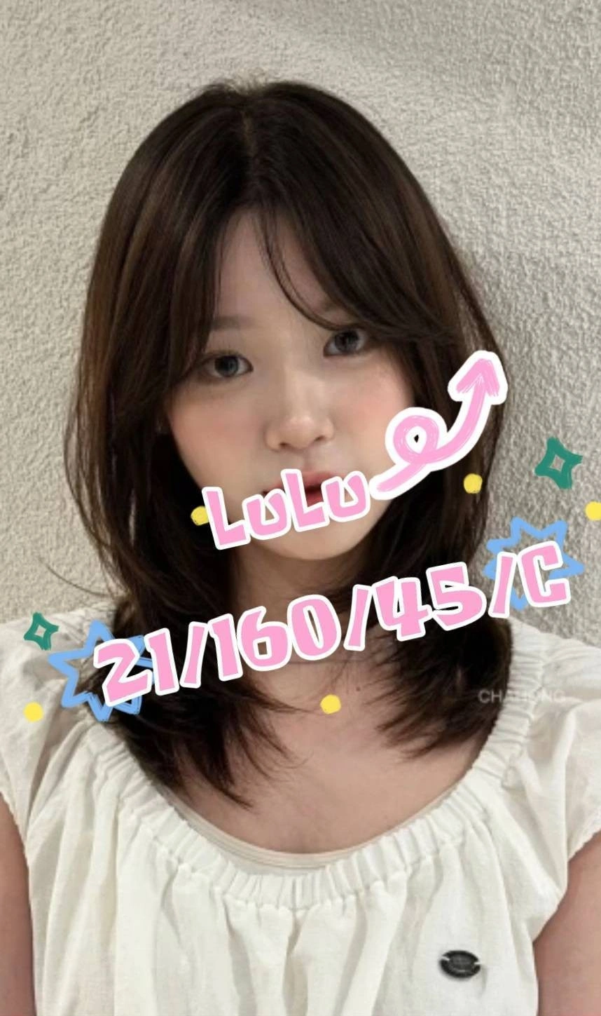 桃園外送茶-LuLu