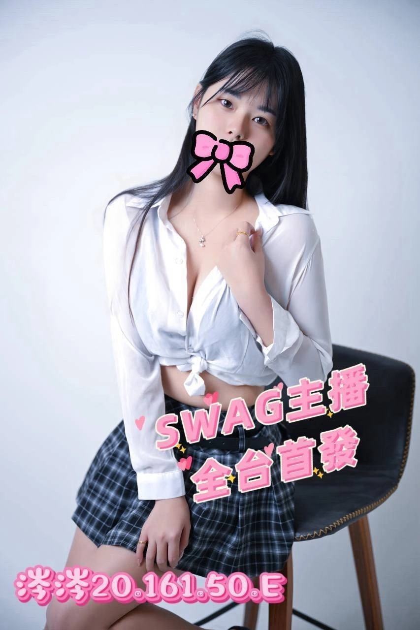 桃園外送茶-涔涔