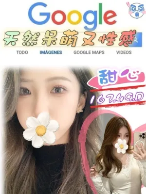 台北外送茶-甜心