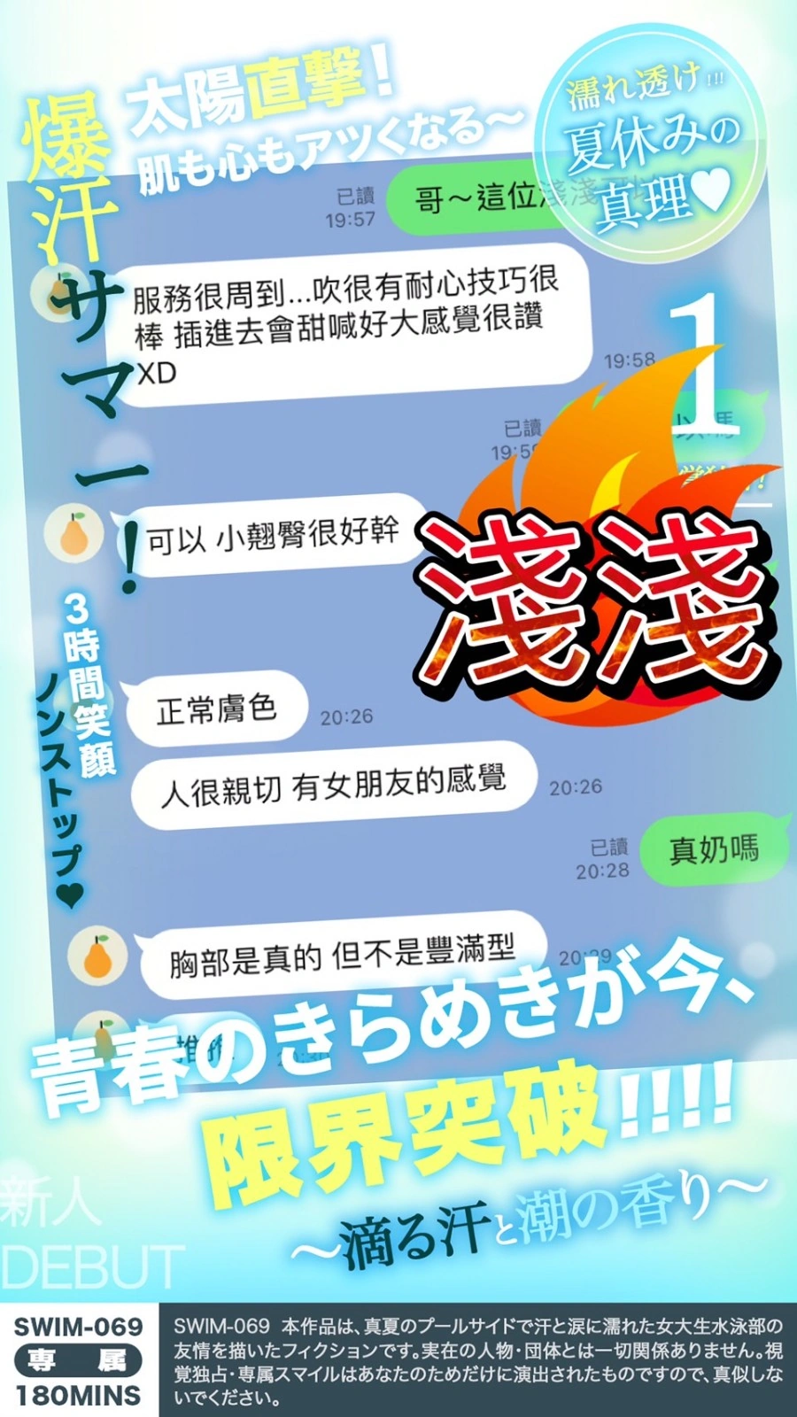 台中定點茶-淺淺:圖片 5