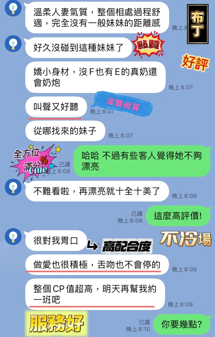 台中定點茶-布丁:圖片 5