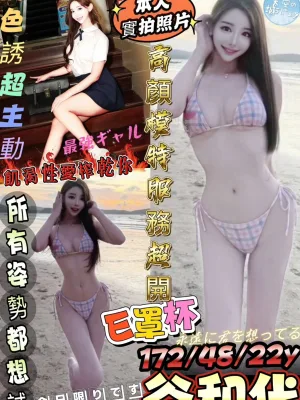 台南外送茶-谷和代