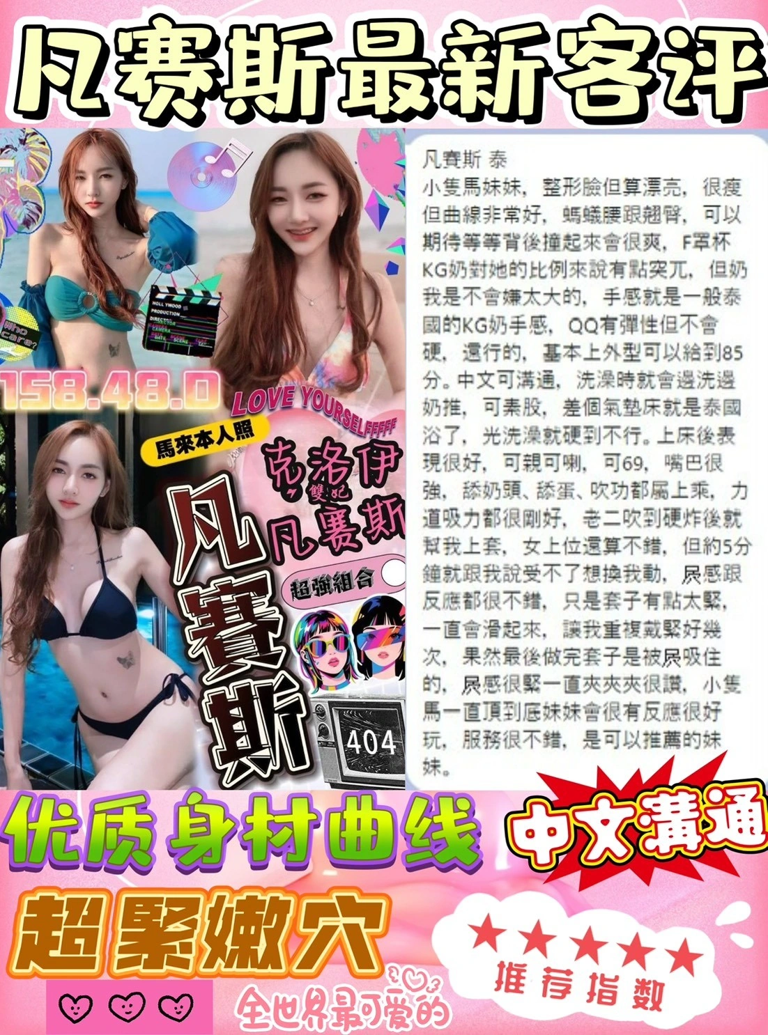 台中定點茶-凡賽斯:圖片 3