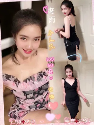 新北定點茶-冬雨