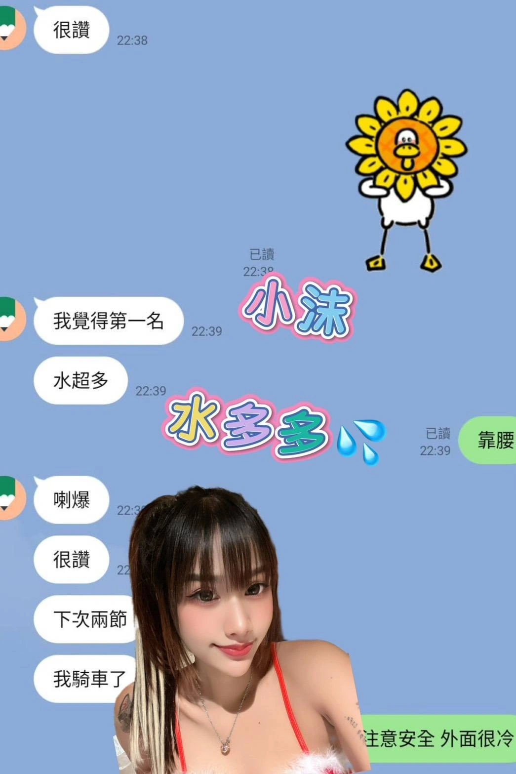 高雄定點茶-小沫:圖片 6