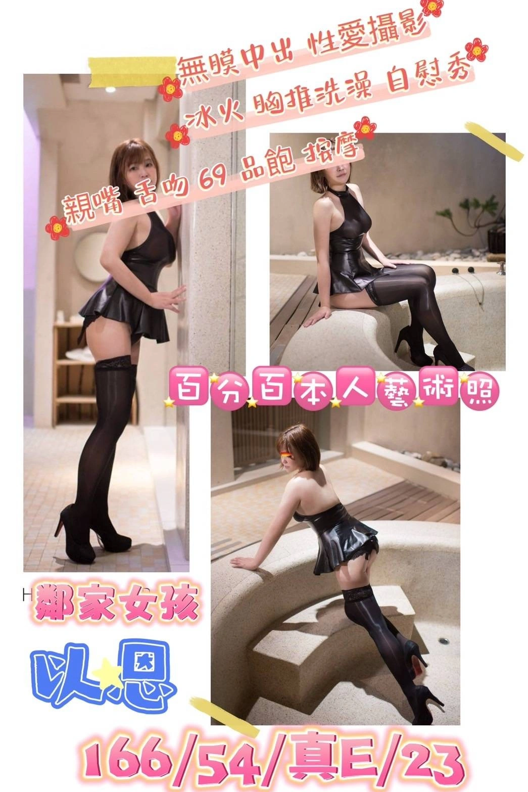 桃園定點茶-以恩