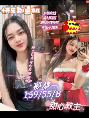 屏東定點茶-夢夢