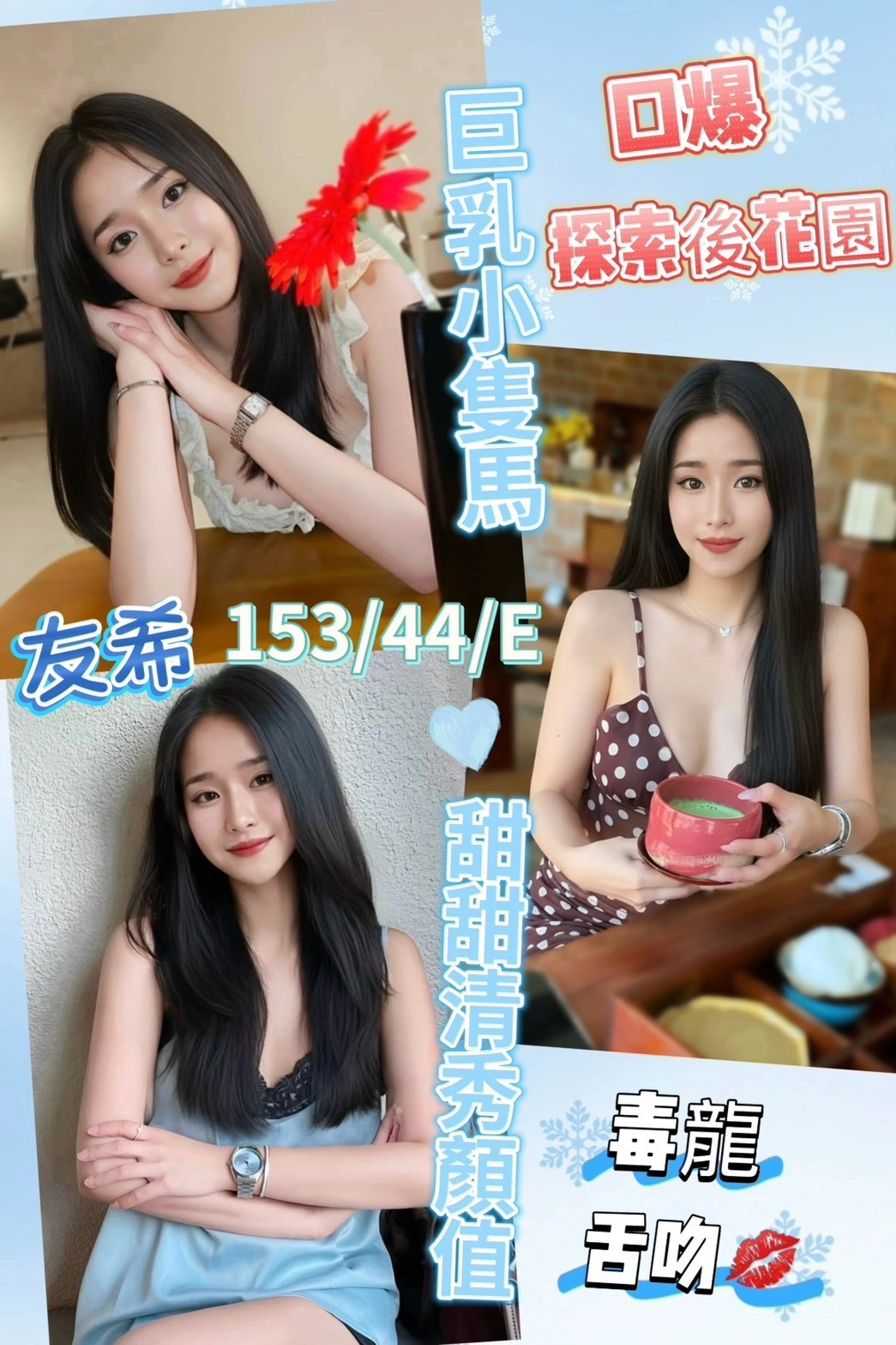 彰化定點茶-友希