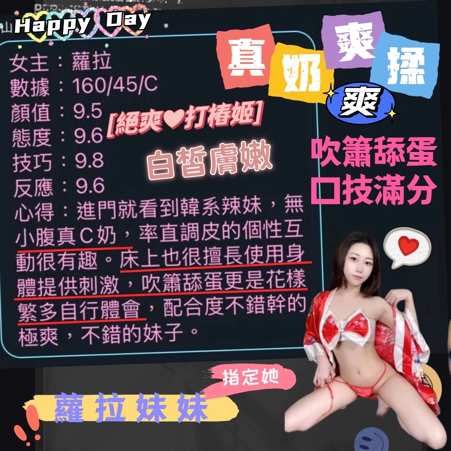 台中定點茶-蘿拉:圖片 6