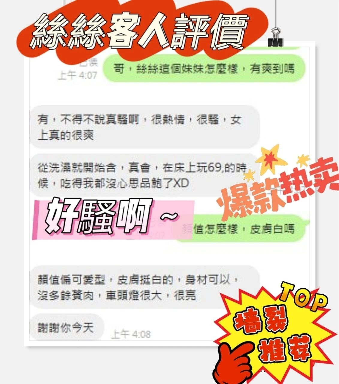 台中定點茶-絲絲:圖片 2