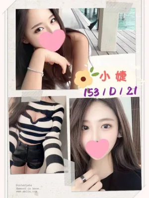 台北外送茶-小婕