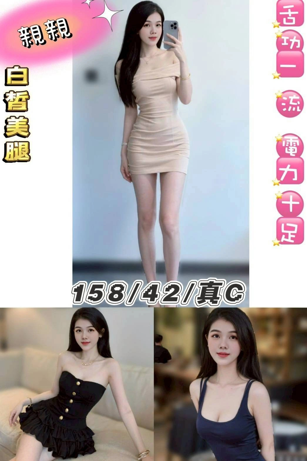 台北定點茶-親親