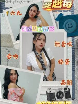 屏東定點茶-蔓越莓